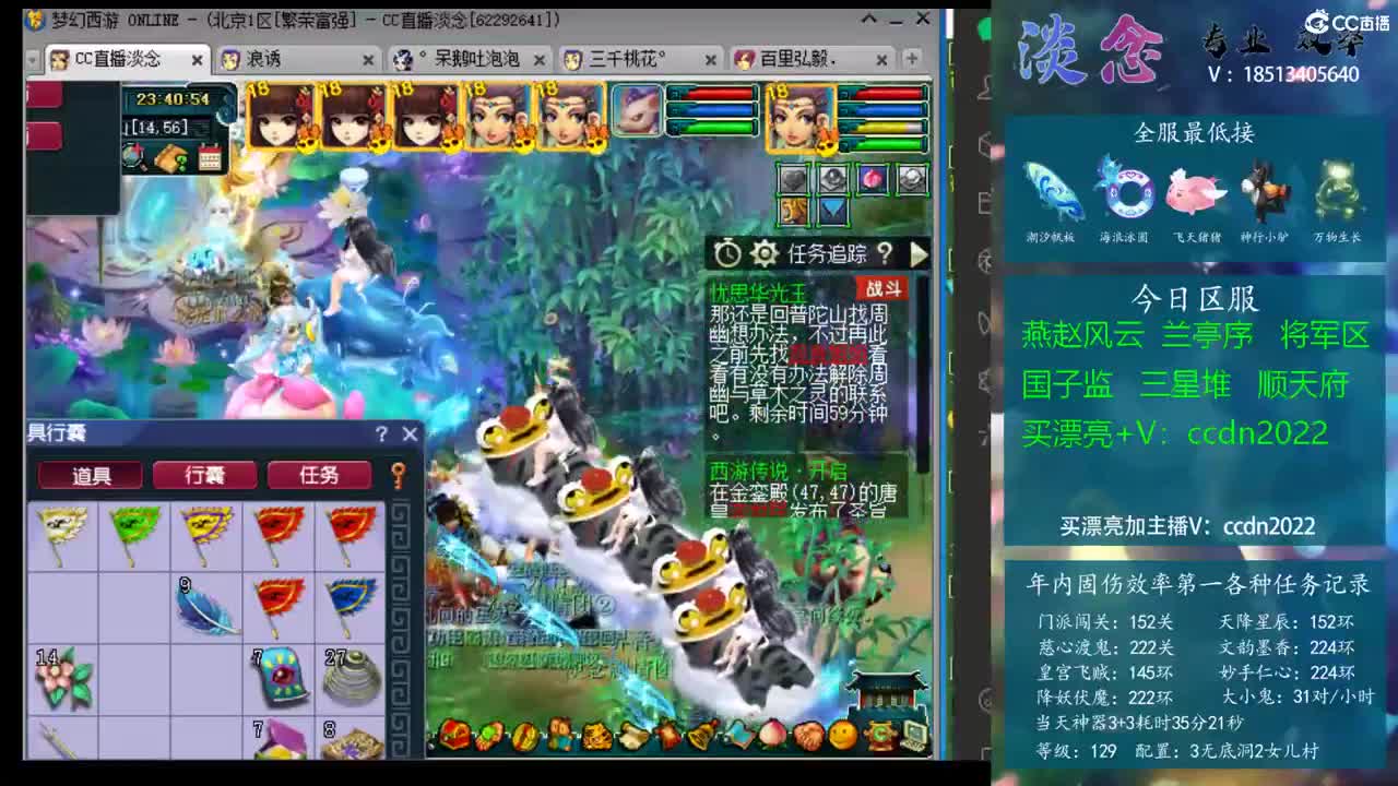 【lpl战报】RNG 2-0 UP：RNG状态回暖 Cryin直面老东家遗憾落败