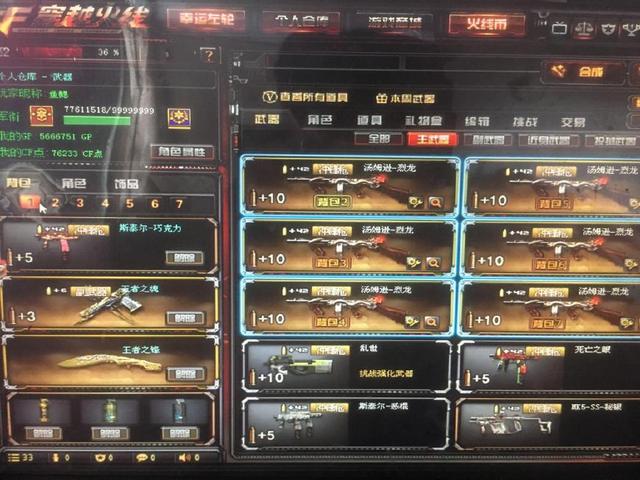 Fnatic 对阵 3DMAX , Legacy vs FUT 在 CS 亚洲锦标赛 2025 四分之一决赛